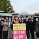 학사공인중개사사무소 이미지