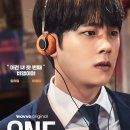 ＜원:하이스쿨 히어로즈＞ 캐릭터 포스터. 이미지