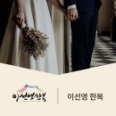 이선영헤어 | [울산 웨딩박람회 후기] 5월 31일 문수컨벤션 X 엠버 박람회 솔직 방문기 (실제 당일 계약하고 온 후기 ❤️)