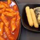 홍가래떡볶이 이미지