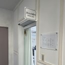 모노즈 헤어
