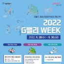G밸리 디지털산업단지 28 서울경제