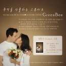 그린비스튜디오 이미지