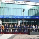 단원구청.단원보건소 이미지