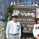 부농목장 이미지