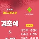 경산슈퍼 뉴시스