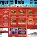 브로스키친 이미지