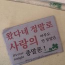 와따네