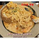 디오션골프클럽 | 여수 디오션CC 2일차