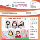 미라바이올린학원 이미지