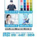 리폼인테리어