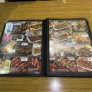 투다리동탄 - 화성시 동탄대로6길 17 | 투다리동탄