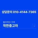 부천 커피맛집 매머드 커피 맛있네요~