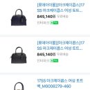 반도가방 이미지