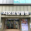 지오요양병원 네이버블로그