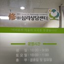 용인 심리 상담 센터 [수 심리 상담 센터] 상담 후기💬