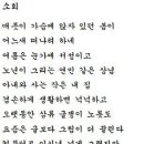 소회 이미지
