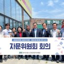 경기도립노인전문동두천병원 | 경기도립노인전문 동두천병원, 2025년 상반기 자문회의 개최