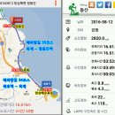 해파랑길 33코스~35코스(추암해변~묵호항~정동진역) 이미지