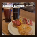 곤트란쉐리에일산차 | 일산차병원 1층 카페 어디? 외래 진료 대기시간에 좋은 베이커리 - 곤트란쉐리에