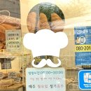 도담도담제빵소