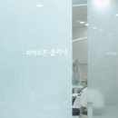 더블유치과 이미지