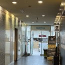 본우리집밥 삼표점