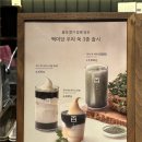 백미당현대 - 고양시 일산서구 호수로 817 | 천호 현대백화점 카페 백미당 아이스크림 라떼 먹어본 내돈내산 후기
