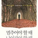 더 느리게 이미지