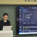동안초등학교 | ECO보드 데이터 리터러시 교육 후기 (with 이지블록스, Python, Streamlit, IoT)