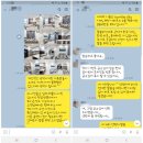 호다방 - 부평구 평천로317번길 10 | 호다방