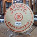 태창사우나 | (지유명차 파주점) 홍태창 숙병 참 좋네요 (파주 보이차)