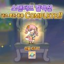저스트모먼트