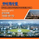 전산교육장 | 창원네트워크공사,랜공사, 한국노인인력개발원 인터넷공사 후기
