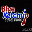 비트주점