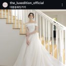 송죽미용실 | 바리w11:)대구웨딩 드레스피팅 1차후기“더럭스에디션”