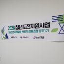 대운8길 | 양산시 청년도전지원사업 오리엔테이션 구직자 마음회복 아로마테라피 강의 후기