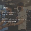 엠투피휘트니스 임은점 이미지