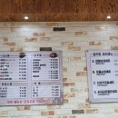 신의주 찹쌀순대 옥련점 이미지