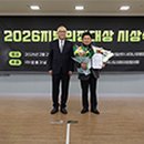 정대