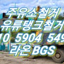 둔포주유소 이미지