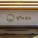 정원미용실 이미지