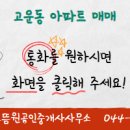 우남힐스테이트공인중개사사무소 이미지