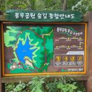 봉무공원 주차장 이미지