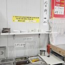 평화반점 이미지