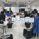 한국중앙건축학원 이미지