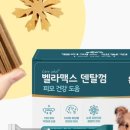 맥스농장 이미지