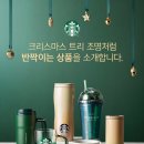 시즈널컵