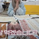 명화횟집