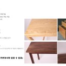 다람쥐목공방 이미지